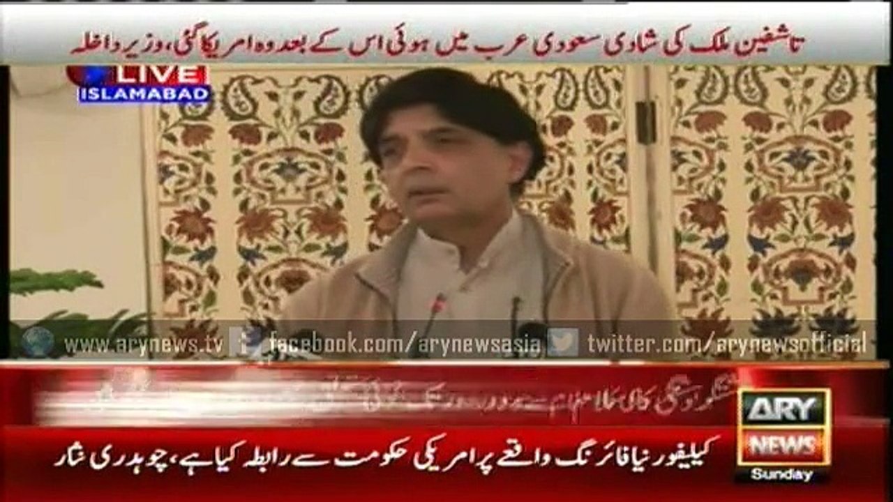 Govt has nothing to do with Imran Farooq murder case, says Nisar