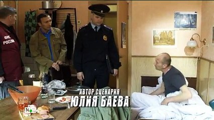 _Пятницкий. Глава четвертая_. 16-я серия