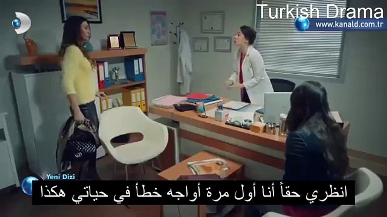 الحياة مليئة بالمعجزات أعلان الحلقة 1 مترجم