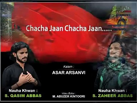 04 Chacha Jaan l S Zaheer Abbas & S Qasim Abbas l Jari Abbas e Ghazi (as) 1437 Hijri Nohay