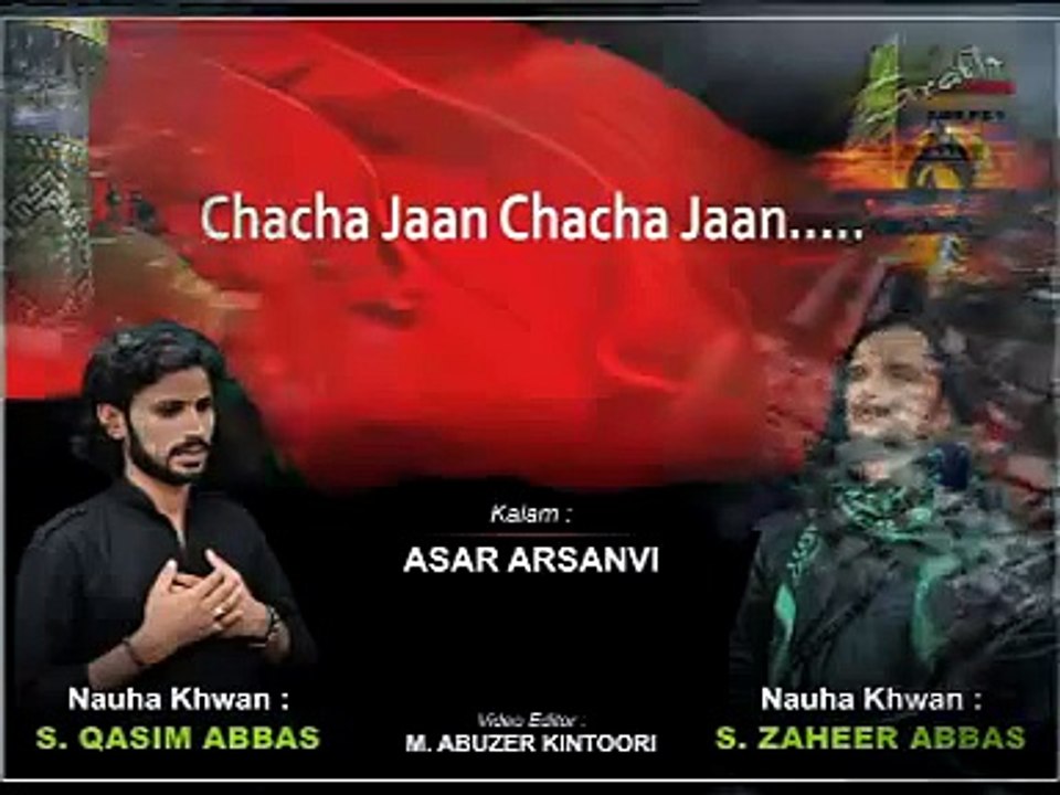 04 Chacha Jaan l S Zaheer Abbas & S Qasim Abbas l Jari Abbas e Ghazi (as) 1437 Hijri Nohay