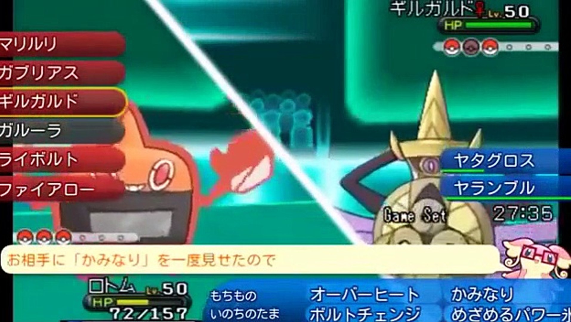 ポケモンxy 高火力 耐久で対戦を制しますぞｗｗｗ Part 7 役割論理