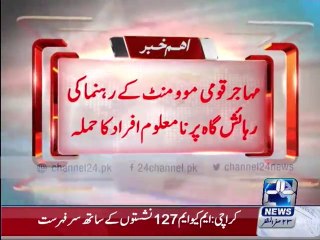 Unknown person fired on MQM worker Khalid Hameed home