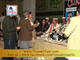 Sarbana Meherbana Rahia ~ Ustad Sher Ali Meher Ali Qawwal