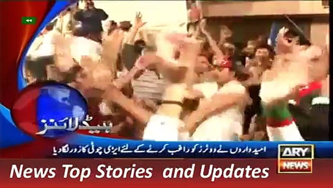 ARY News Headlines 3 December 2015, 9AM Geo Pakistan