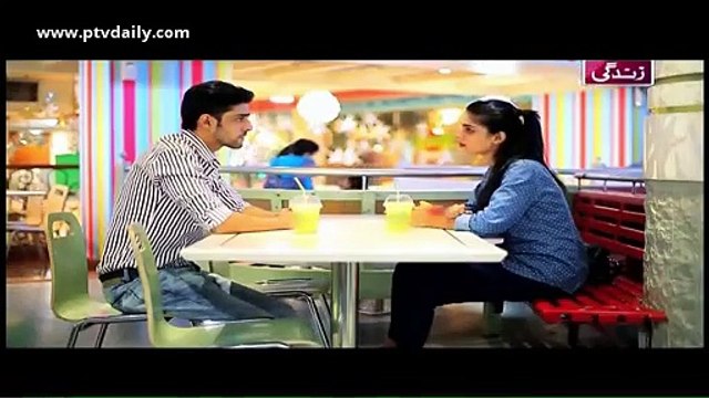 1 Bay Gunnah » ARY Zindagi » Episode 49	» 6th December 2015 » Pakistani Drama Serial