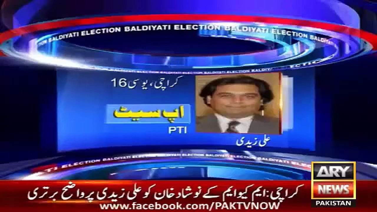 Ary News Headlines 6 December 2016 => Big Upset For PTI Candidate In LB Elections ... Must Watch