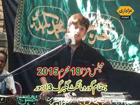 Zakir Ali Abbas Askari Majlis 18 Muharram 2015 Gulberg Lahore