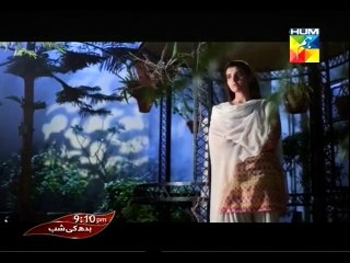 Tere Baghair OST - Full Title Song [HQ]
