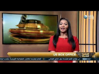 النشرة الفنية