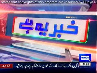 Khabar Yeh Hai - 6th December 2015