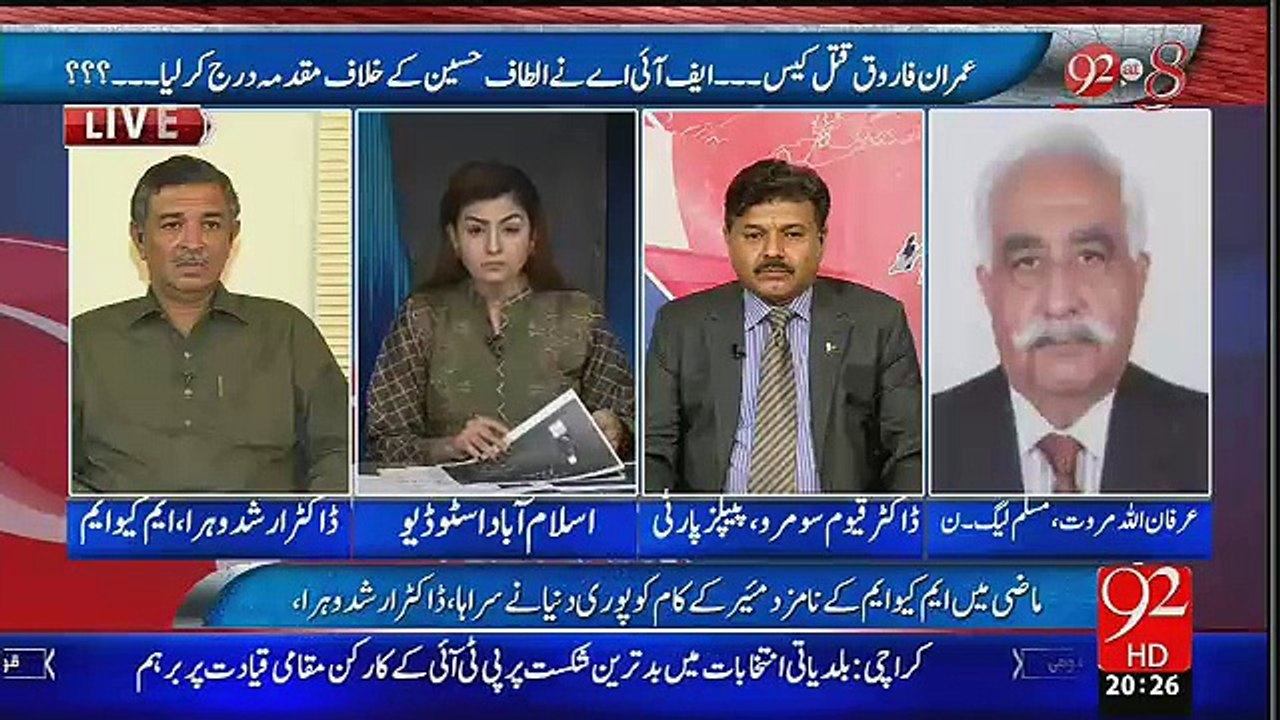 92 at 8 – 6th December 2015