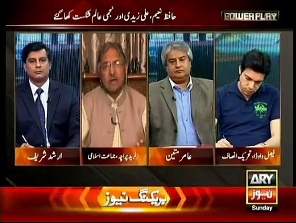 Power Play - 6th December 2015