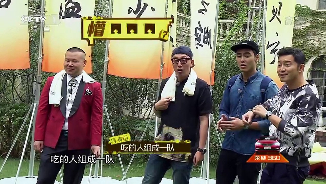 《了不起的挑战》20151206 华少扛起“智慧担当” 阮经天秒变“傻白甜”