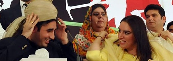 After thrilling speech, Chairman bilawal bhutto zardari with Bakhtawar in Lahore