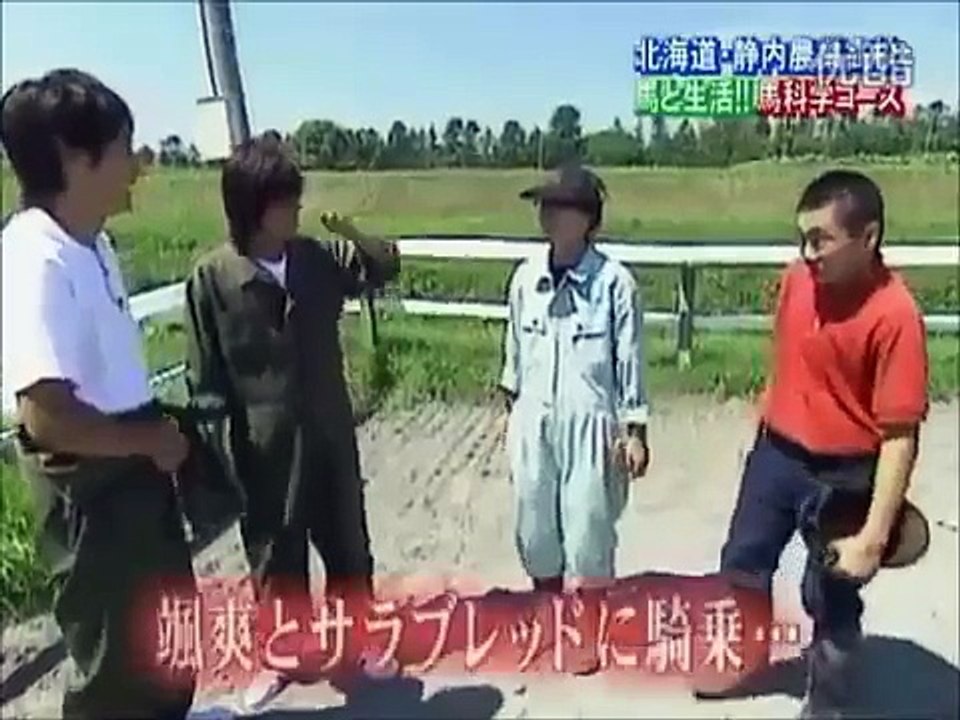 芸能界で一番ポニーが似合う男！？V6・森田剛が乗馬を体験・・・