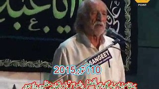 Zakir Shafqat Mohsin Kazmi Majlis 10 October 2015 Mugalpura Lahore