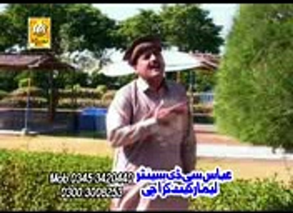 Naeem Hazara