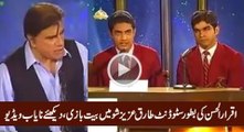 Iqrar-ul-Hassan Doing Bait-Bazi in Tariq Aziz Show As Student, Watch A Rare Video