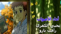 طريق السلام18-الرسوم المتحركة للاطفال - الكرتون ال