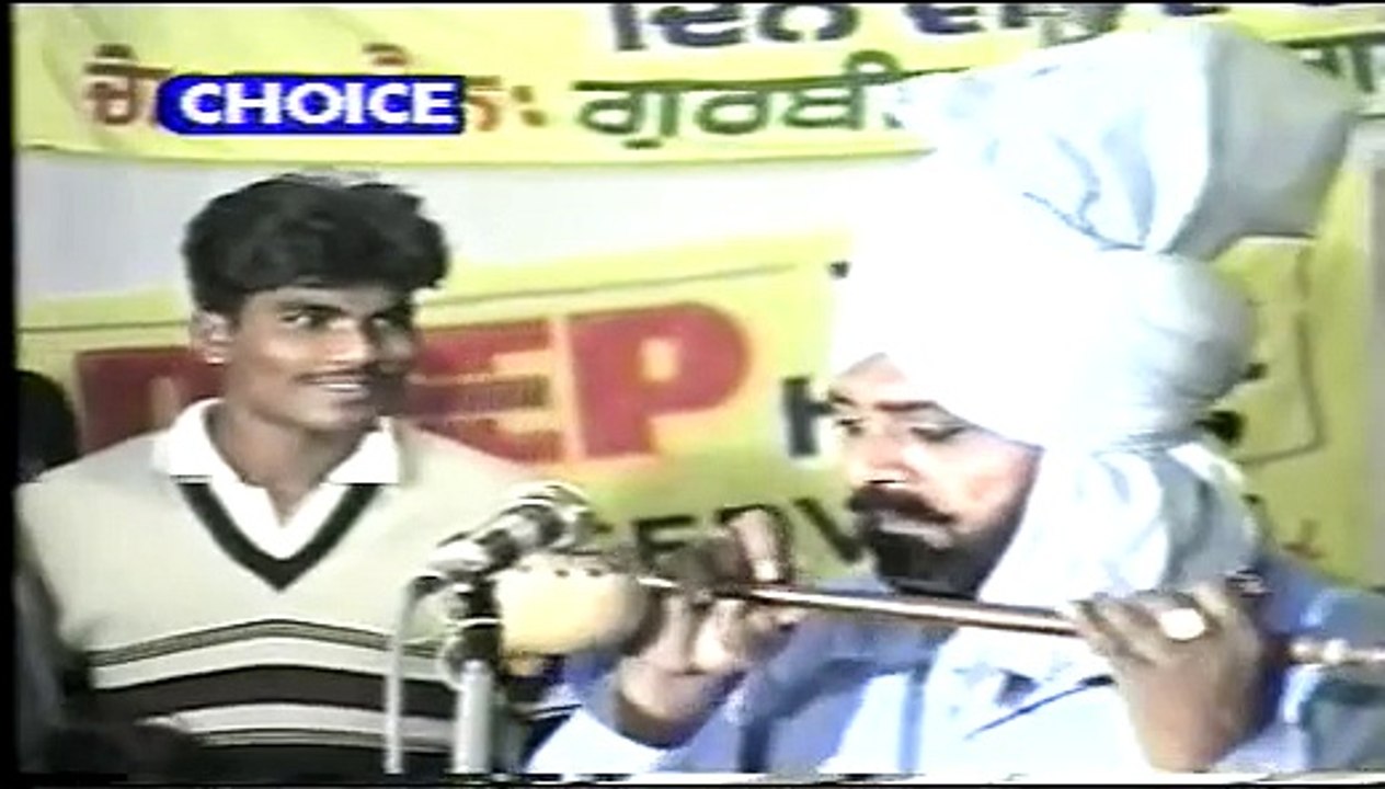 Mirza Mohd. Sadiq & Ranjit Kaur