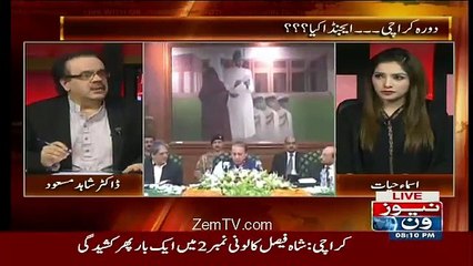 Live With Dr. Shahid Masood – 6th December 2015
