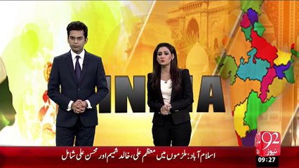 Bharti Wazeer-E-Kharja Kal Pakistan Aiyen Gi – 07 Dec 15 - 92 News HD