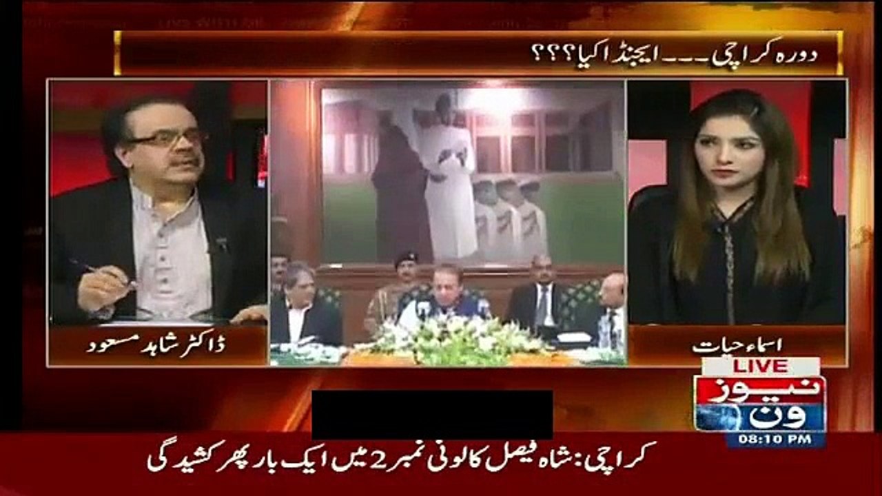 Live With Dr. Shahid Masood - 6th December 2015
