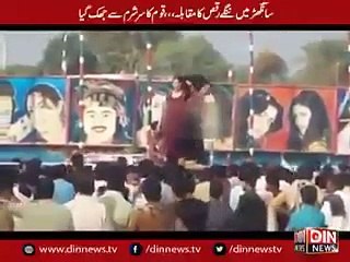 See what the ... Happening in Sindh