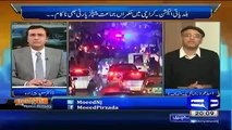 Asad Umar tells briefly that how PTI peforms better in ISB LB ELections