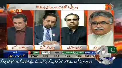Karachi Me Itni Campaign K Baad Aisa Result Ana Mayuskun Hai-Imran Ismail