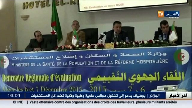 بوضياف يؤكد دخول دواء جديد الى الصيدليات الاستشفائية لفائدة مرض الالتهاب الكبدي