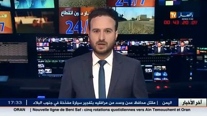 تيبازة   الدرك الوطني يوقف عصابة تعتدي على المواطنين و تسلب ممتلكاتهم