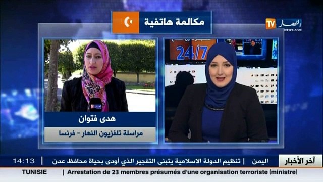 هدى فتوان الإنتخابات تجرى في أجواء أمنية كبيرة وفي حراسة مشددة