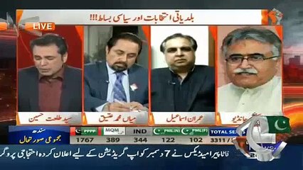 Karachi Me Itni Campaign K Baad Aisa Result Ana Mayuskun Hai-Imran Ismail
