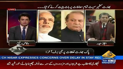 Bay Laag – 6th December 2015