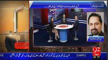 Night Edition - 6th December 2015