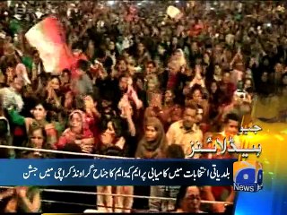 Geo News Headlines - 06 December 2015 - 2300
