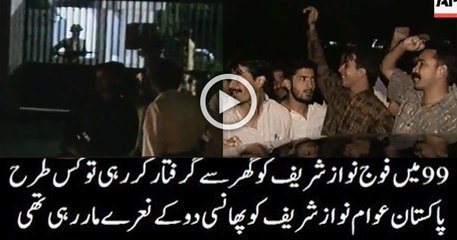 What Happened When Musharraf Coup in 99