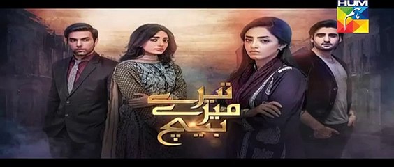 Tere Mere Beech Episode 3 Promo Hum TV Drama 6 Dec 2015