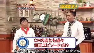 亀梨和也 VS 過去のアイドル達　当時の変なファンについて仰天エピソードを語る