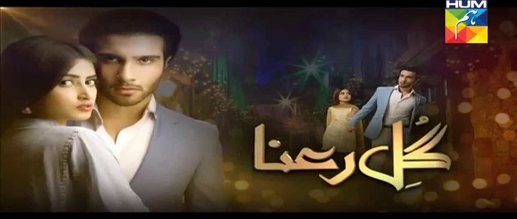 Gul E Rana Episode 5 Full HUM TV Drama 5 Dec 2015