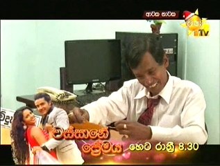 Ataka Nataka 06-12-15