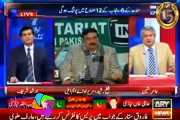 Sheikh Rasheed Blasted on PM Nawaz Sharif & His Policies in Live Program