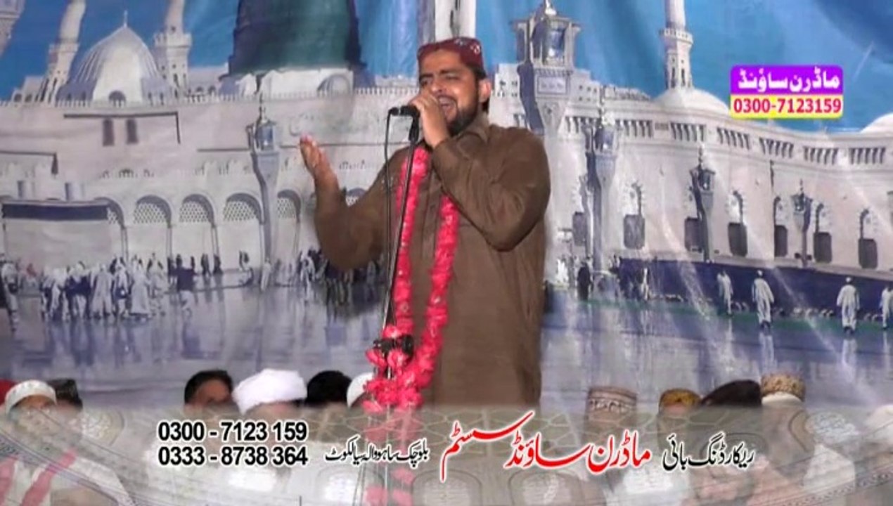 Aaqa Mara Sohna. Ghulam Mustafa Firdosi. BY MODREN SOUND 0300-7123159