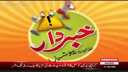 Khabardar with Aftab Iqbal on Express News – 6th December 2015