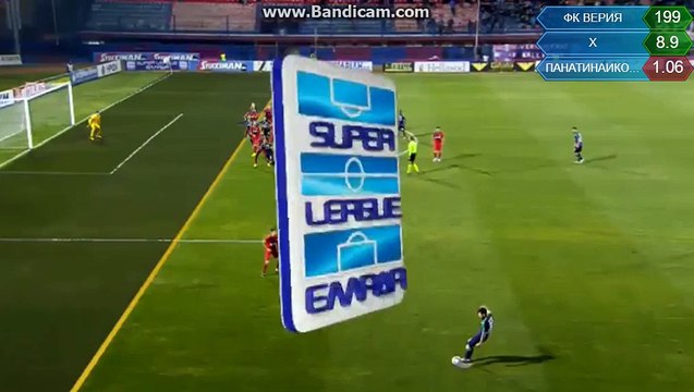 Veria FC - Panathinaikos 0-1 Karelis