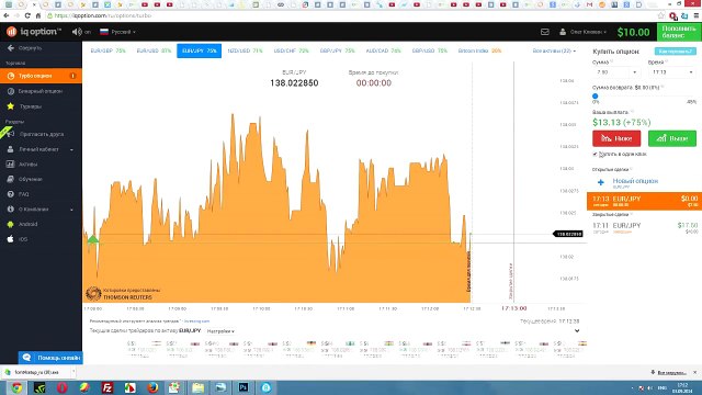 IQ OPTION Бинарные опционы Реальный способ заработать деньги!