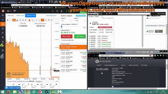 iq option стратегия от Nejdan бинарные и турбо опционы стратегия сигналы