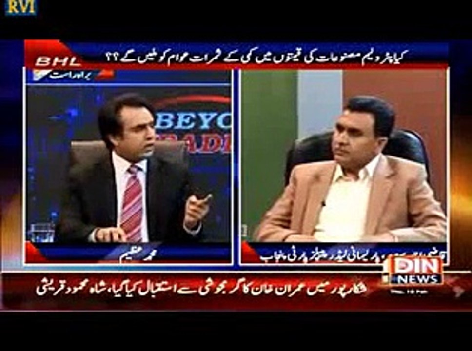 Atom bomb secured Pakistan or Pakistan securing Atom bomb